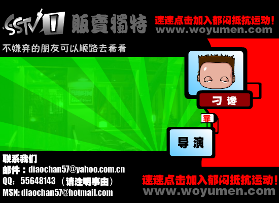 加班与性压抑 下 郁闷现场（贩卖独特） 截图 5/7
