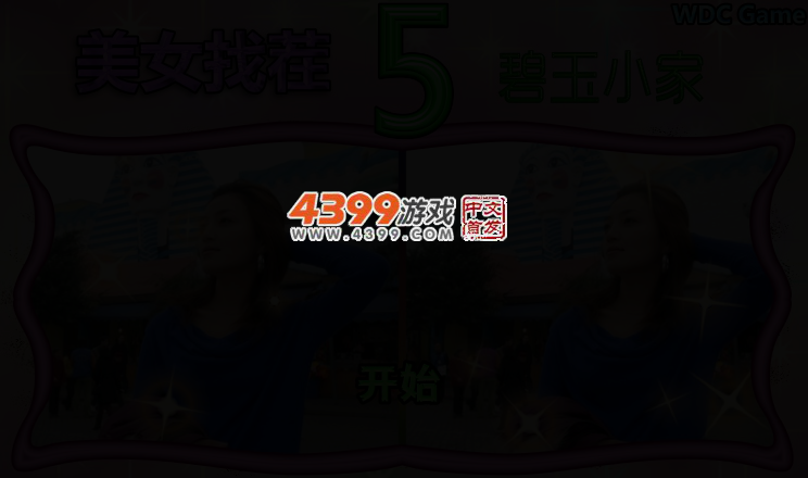 NF75-FF48-9A0Q 截图 3/5
