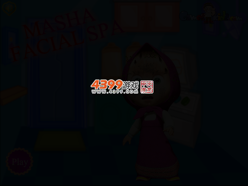 玛莎面部SPA 截图 2/5