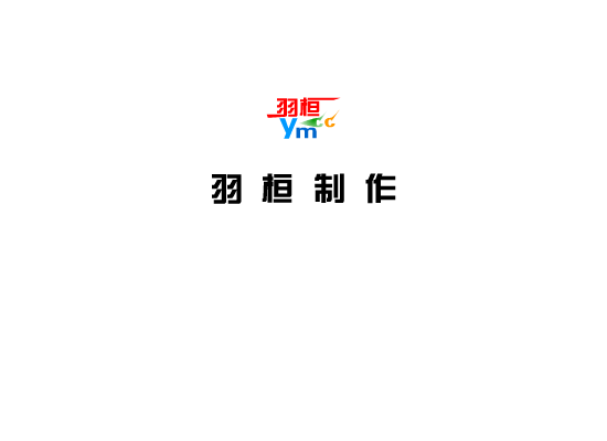 好想好好爱你（羽桓） 截图 2/7