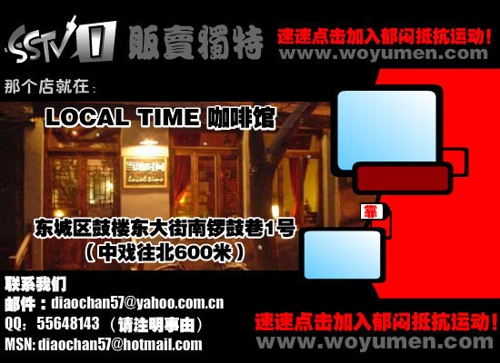 加班与性压抑 下 郁闷现场（贩卖独特） 截图 7/7