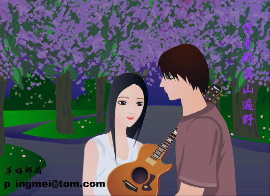 丁香花（pingmei） 截图 7/8