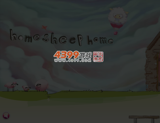 送小羊回家2 截图 2/8