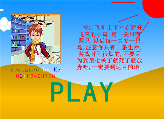 JFD8-6AE6-283A 截图 2/8