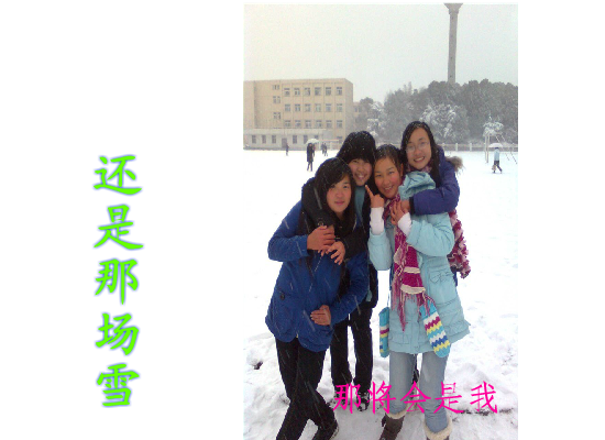 一起开始的旅程（妮妮笑） 截图 7/8
