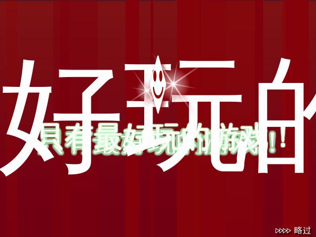 疯狂点心 截图 6/8