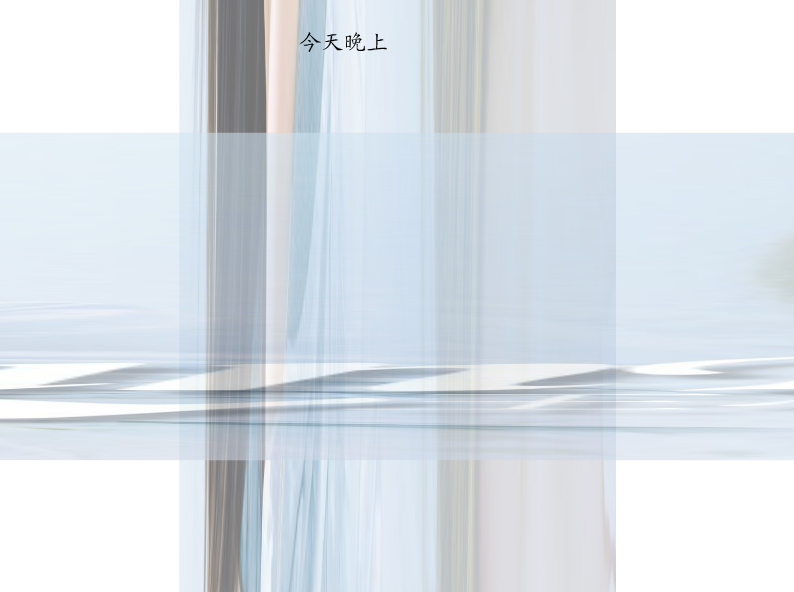 第一次爱的人（张铎） 截图 1/8