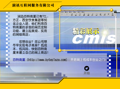 精彩展示（fancy） 截图 8/8
