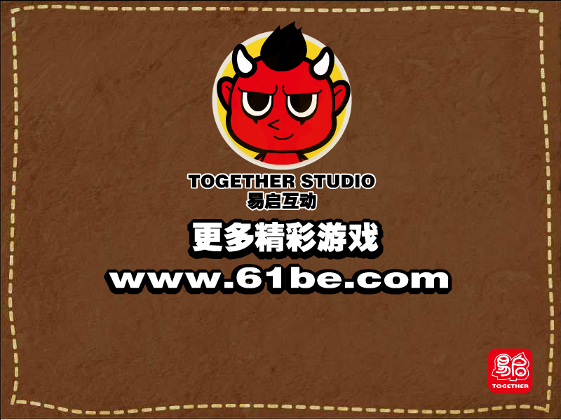 僵尸动物园 截图 4/6