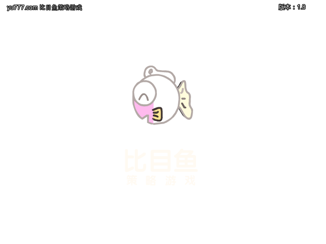 挑战冒险王2保卫冒险岛双人版（福建比目鱼） 截图 8/8