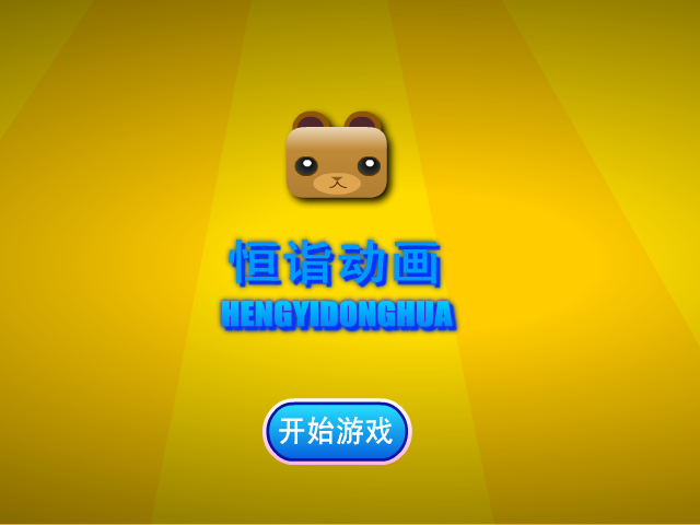 美人无泪山河恋之给张檬化妆 截图 3/8