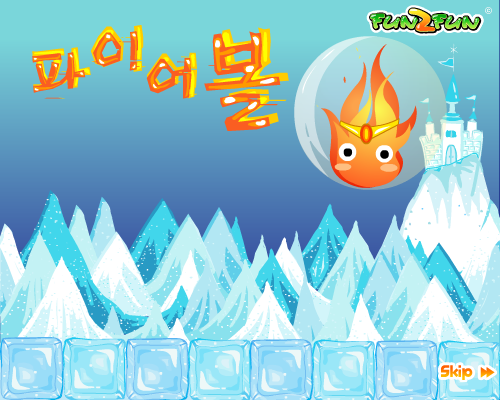 冰山火鱿鱼 截图 7/8