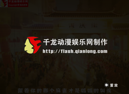 爱情麻雀（林克_） 截图 4/6