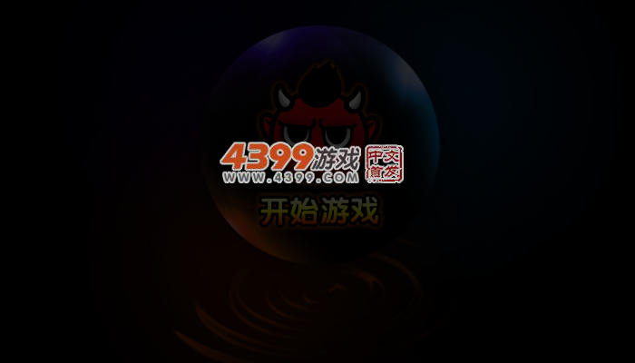 铠甲勇士之英雄联盟无敌版 截图 3/4