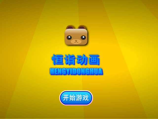 美人无泪山河恋之给张檬化妆 截图 4/8