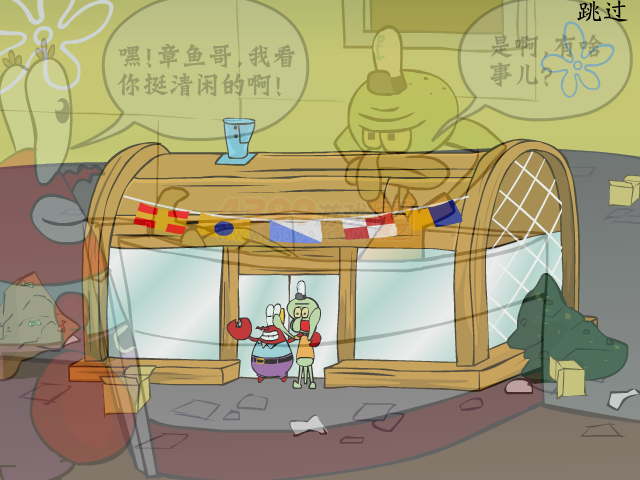 章鱼哥推土机中文版 截图 4/8