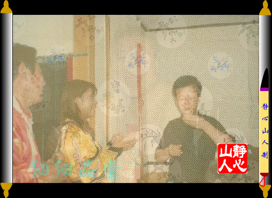 梦里江南（静心山人） 截图 5/8