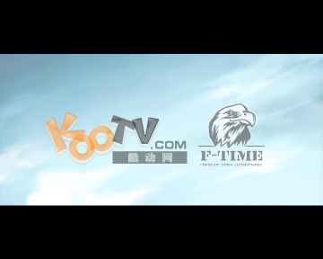江湖梦—天地会大劫（1）（kootv.com(酷动网)） 截图 8/8