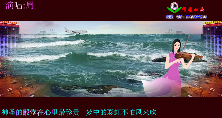 其实我的心没走（zqm121） 截图 1/8