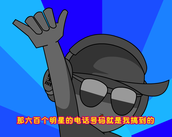 我不是章子怡（芊芊港） 截图 6/8