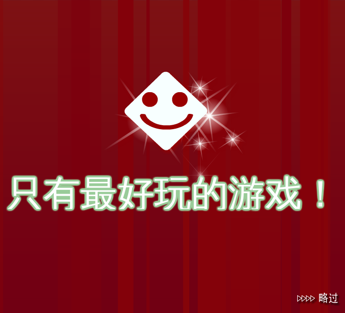 找出图中差异 截图 6/8