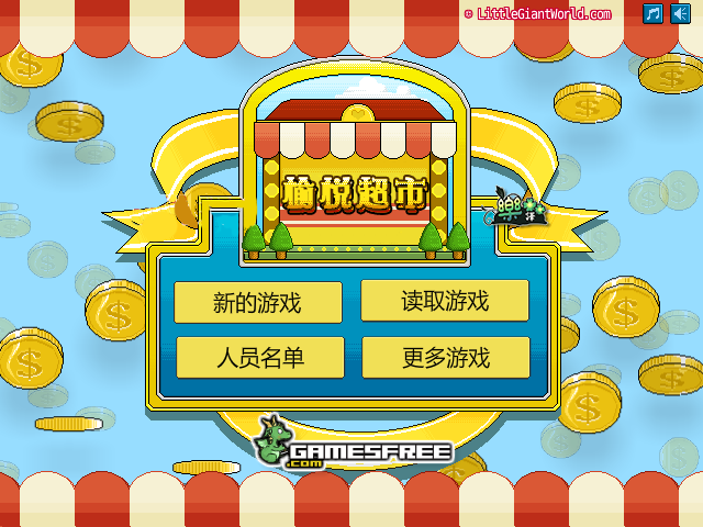 9Y95-Y4YE-TC8C 截图 5/8