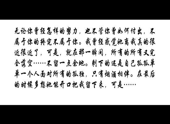 等你开口把我留下来[王杰] 截图 7/8