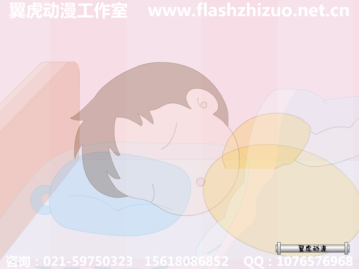 错误的睡姿（翼虎动漫） 截图 7/8
