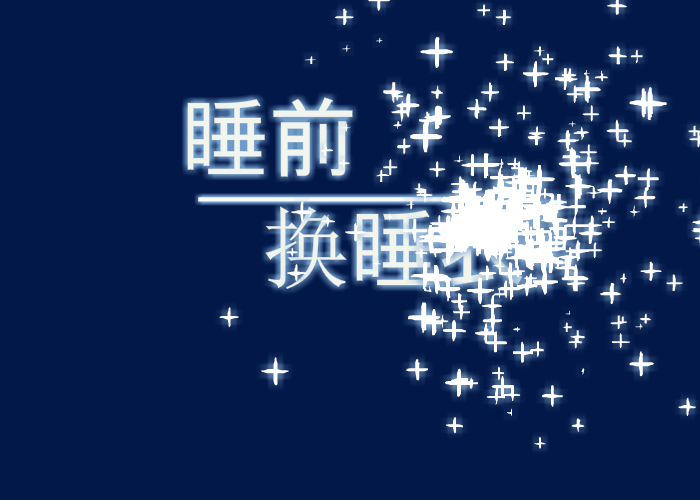可爱萝莉换睡衣 截图 3/8