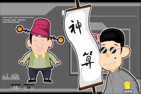 小白闪报——两会之反腐倡廉（liang_bo） 截图 5/8