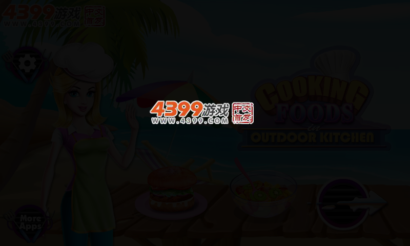 室外厨房烹饪 截图 2/3