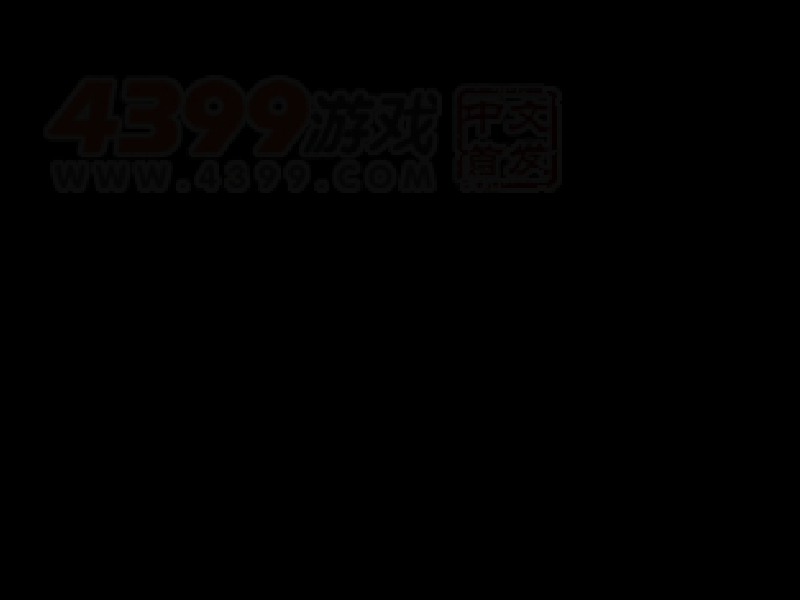 布鲁精灵算算术 截图 3/7