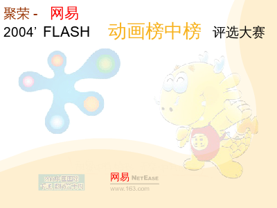 现代爱情故事（豆腐果） 截图 7/8
