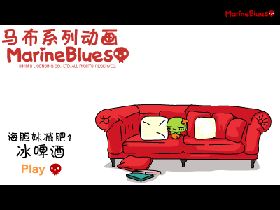 冰啤酒——《MARINEBLUES》（aclock） 截图 6/8