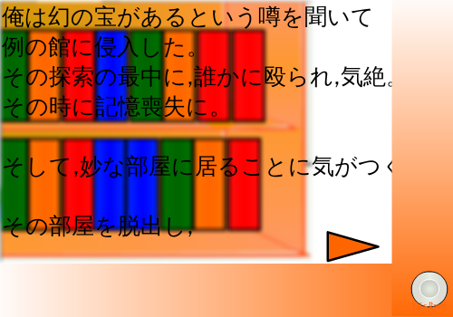逃出多重房间 截图 1/7