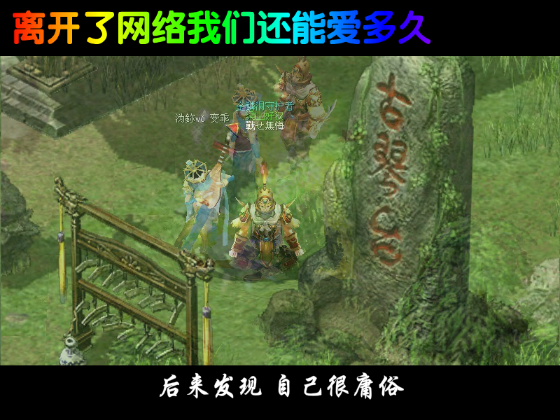 刀剑英雄（战无悔） 截图 5/8