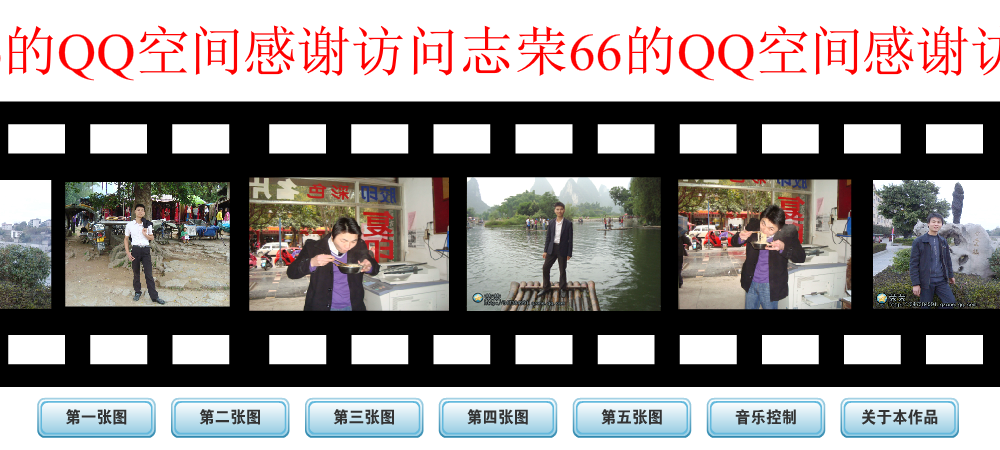图片滚动效果 鼠标经过停止 离开播放（dwtfnaps） 截图 1/8