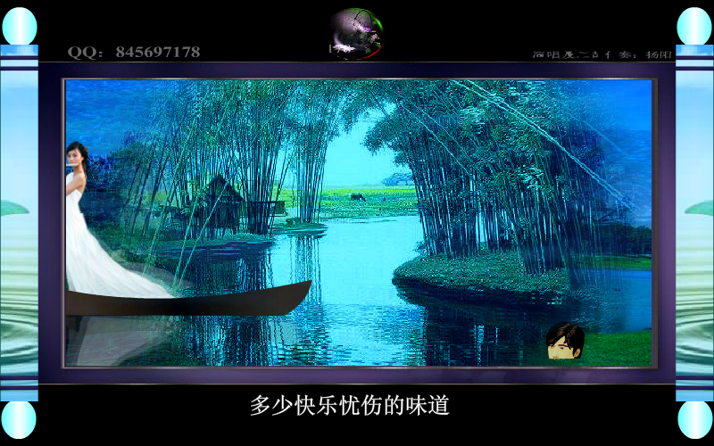 那些歌谣（冰雪如意） 截图 2/8