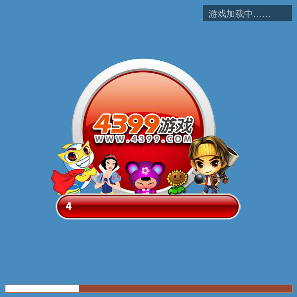 大树云霄大炮 截图 8/8