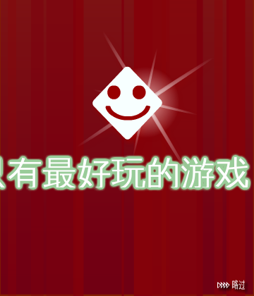 经典吃豆豆 截图 8/8