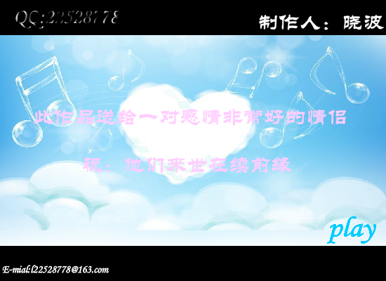 苹果片头（nic1111） 截图 1/5
