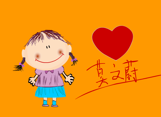 爱[莫文蔚]（SAMMI） 截图 1/2