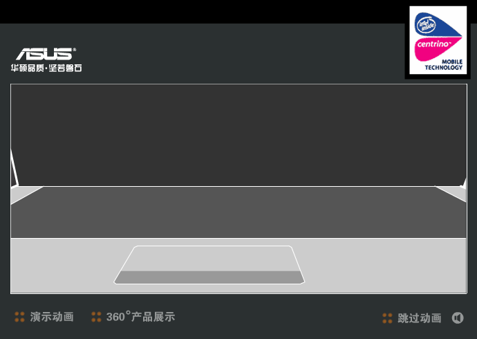 华硕W1N宽屏笔记本电脑（redbananas） 截图 2/8