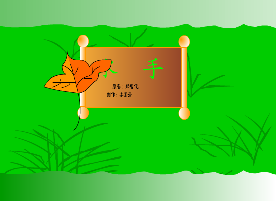 水手（李素芬） 截图 4/8