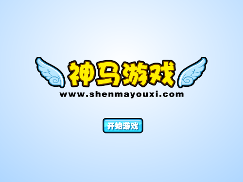 体检枪手 截图 6/7
