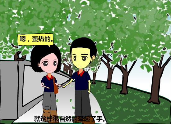 爱情故事之日久生情8（iamabigbeast） 截图 6/8