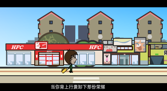 潇洒哥之毕业篇（hbysgx） 截图 8/8