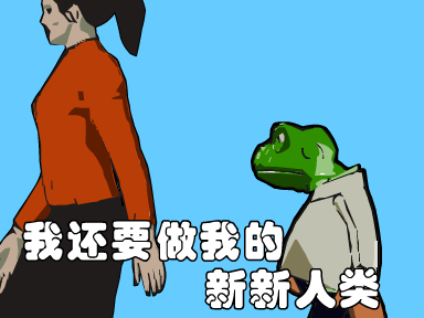 新青年MV（Harrison） 截图 7/8
