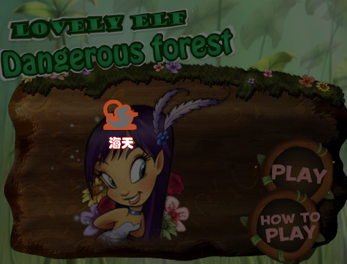 美妙的童话森林 截图 7/8