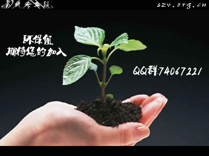 欧阳菲菲 感恩的心（jsfeng.com） 截图 2/8